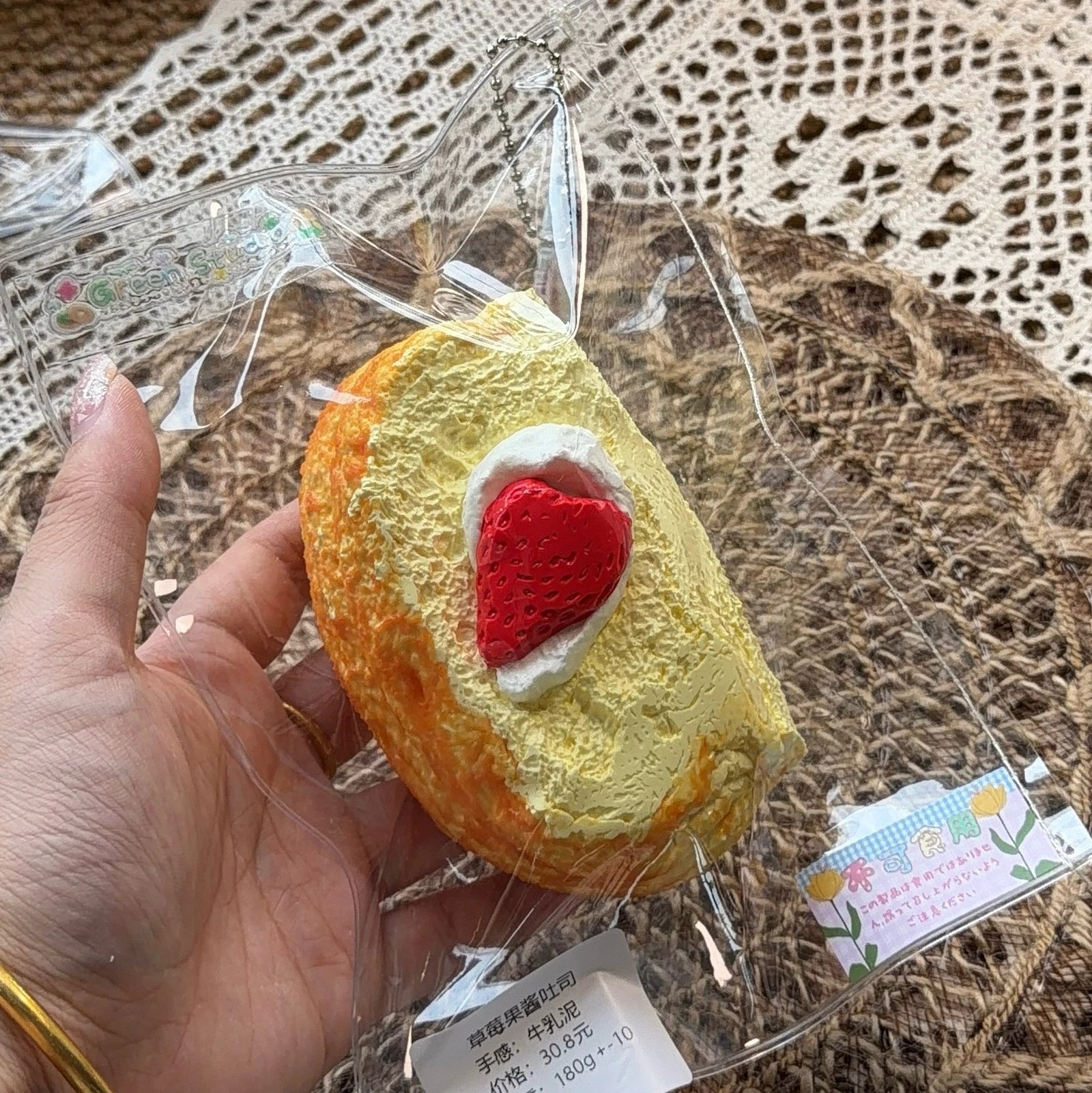 190048 Xiaolv Nian Nian Strawberry Jam Toast (Milk Clay Texture Series) / 小绿今天捏什么2号店 草莓果酱吐司(牛乳泥触感系列)