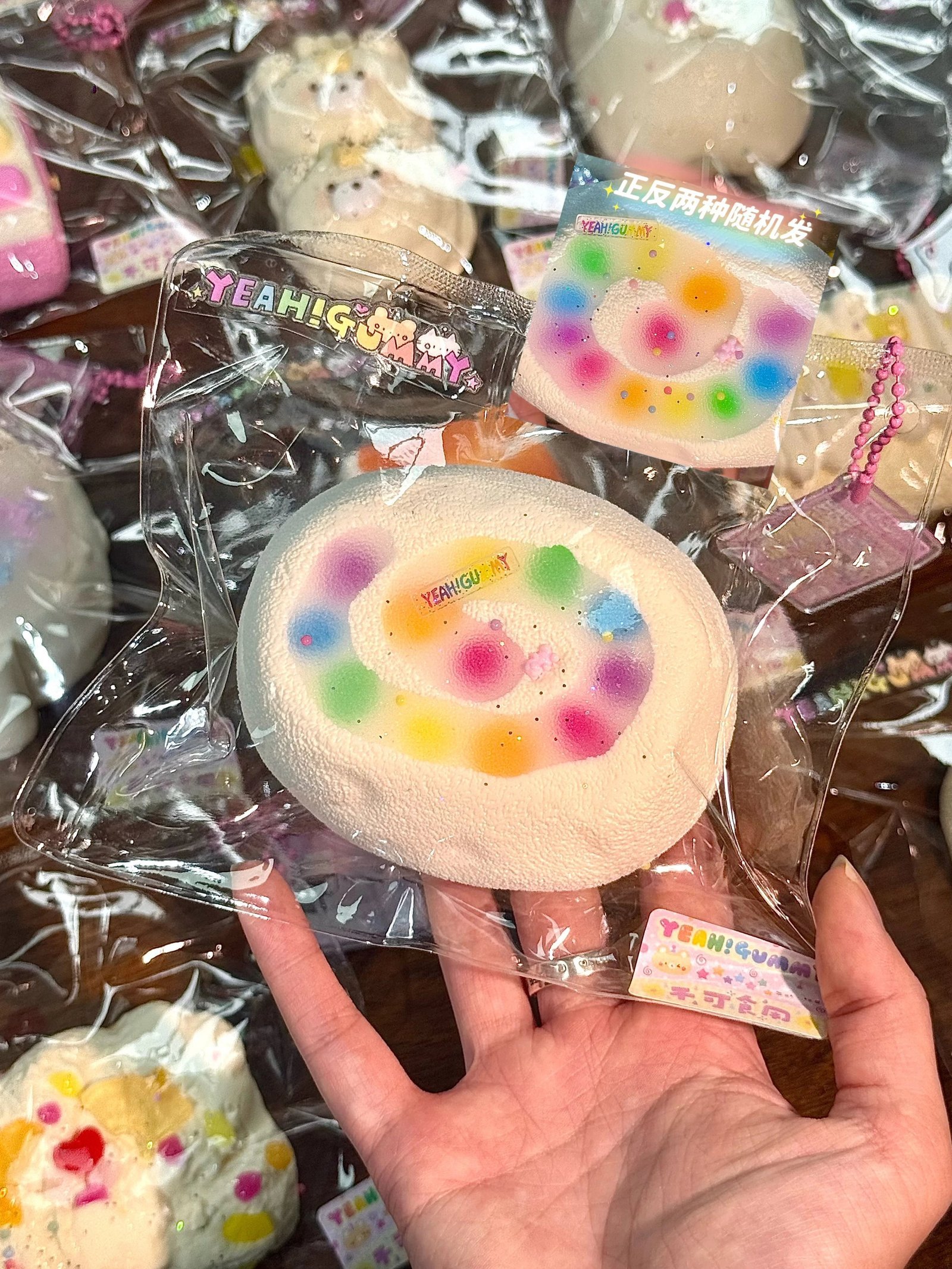 507002 YeahGummy Rainbow Rolled Senbei (Rich Cream Texture Series) / YeahGummy捏捏 彩虹卷卷仙贝(浓奶油触感系列)