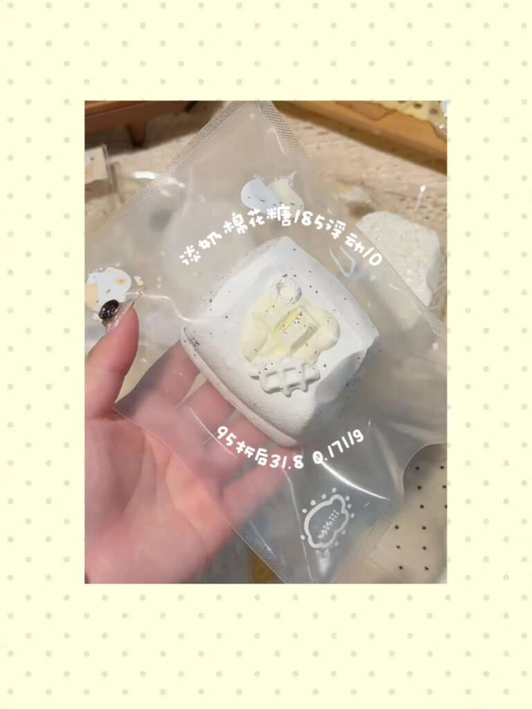 527003 Yisiii_ Light Milk Marshmallow / Yisiii_ 淡奶棉花糖