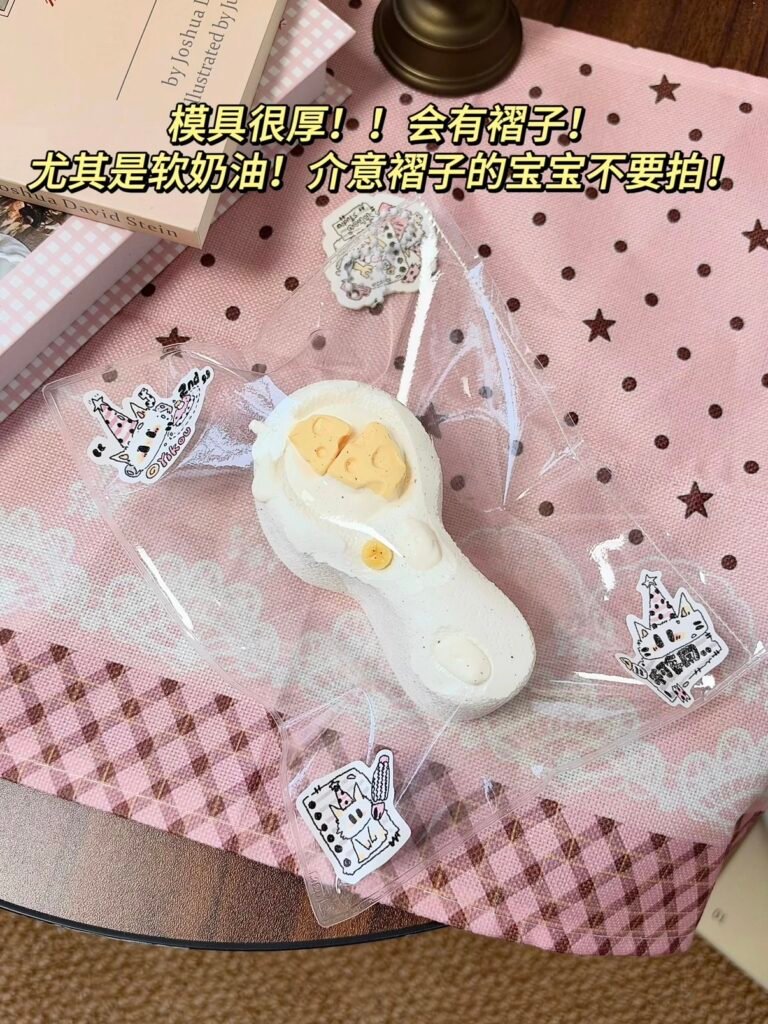 220041 Yi Q Jiang Spoonful of Cheese (Clay Texture Series) / 壹Q酱 一勺芝士（粘土泥触感系列）