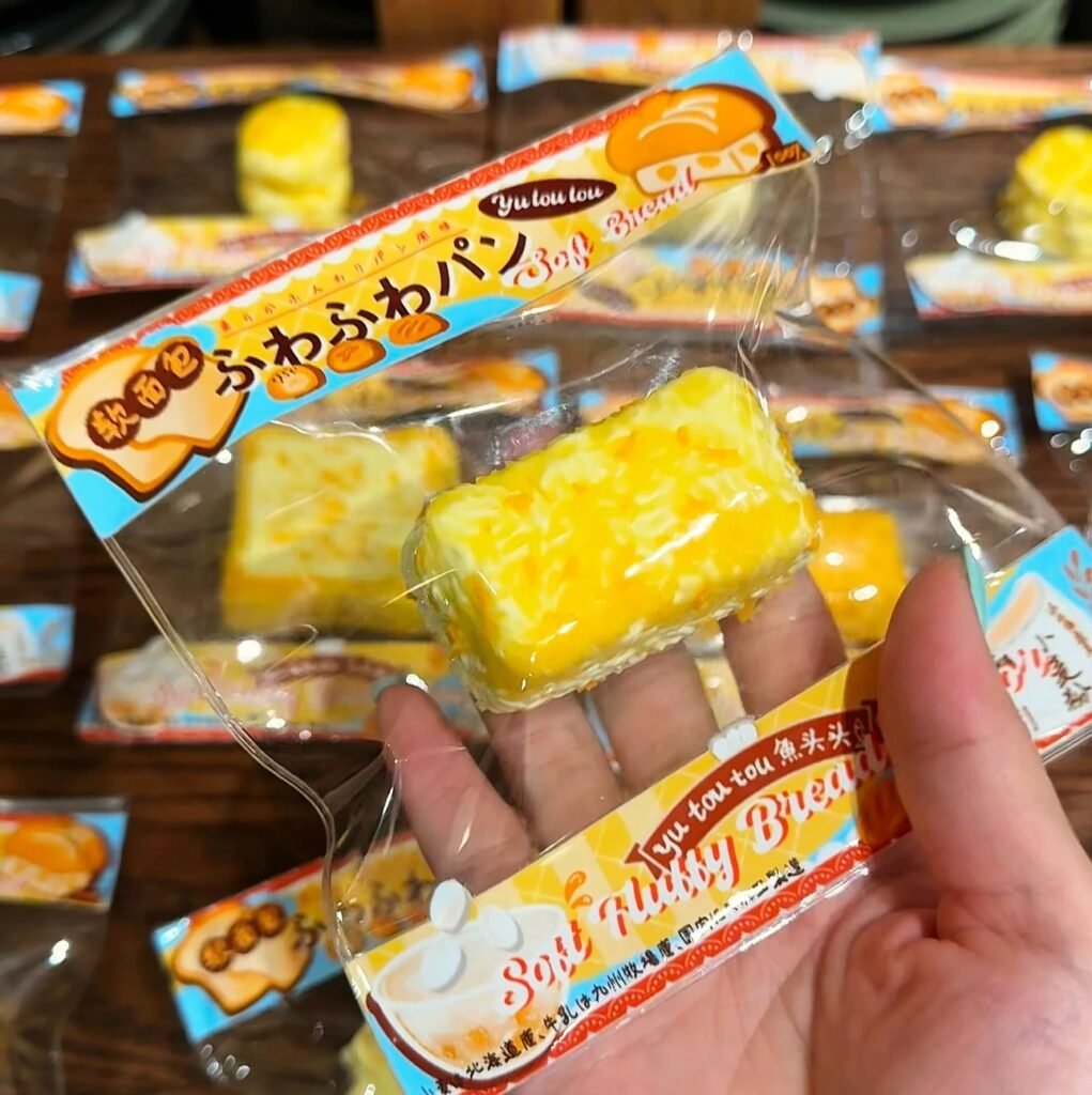 477000 Yutoutou Squishy Toasted Crispy Rice / 鱼头头捏捏 焦香脆米饭