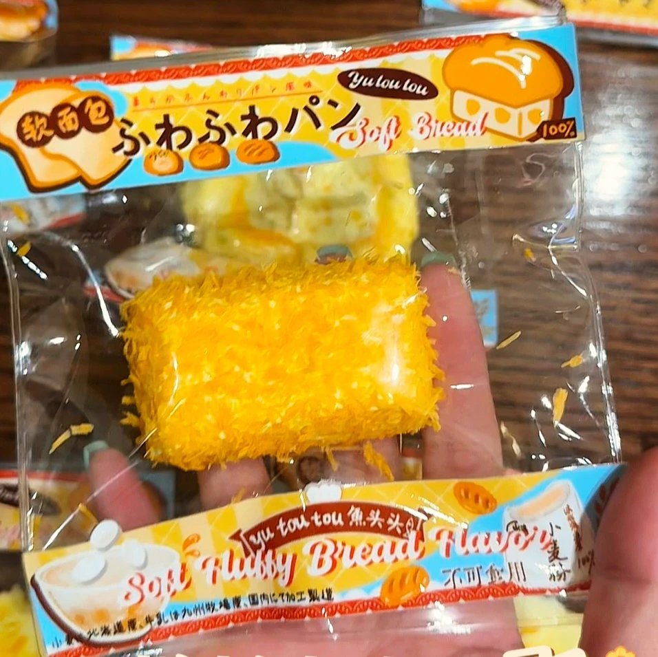 477003 Yutoutou Squishy Crispy Baked Milk / 鱼头头捏捏 脆脆烤奶