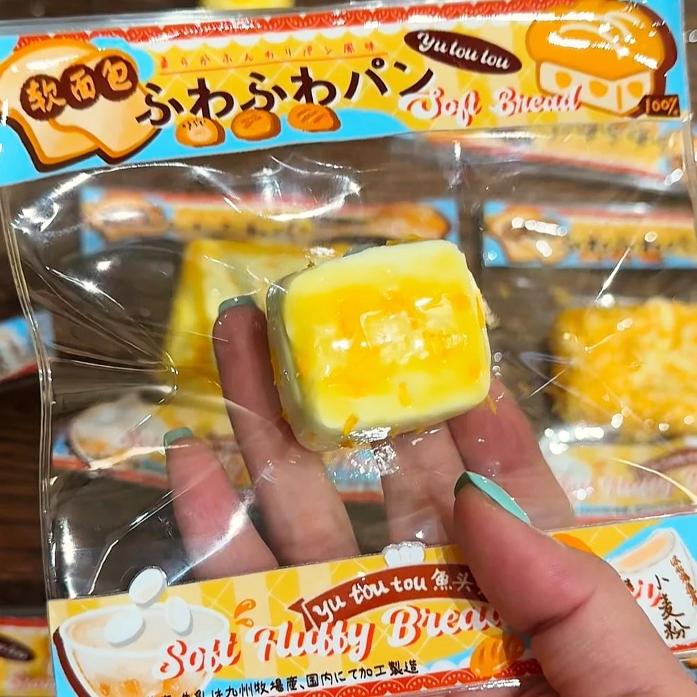 477004 Yutoutou Squishy Toasted Tofu / 鱼头头捏捏 焦香烤豆腐