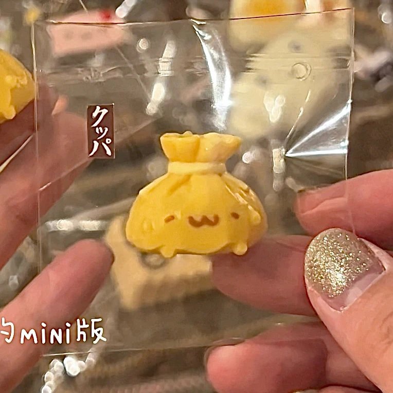 484010 Yuzai Gudongdong Closed-Eye Lucky Bag - Small (Skin-Like Texture Series) / 鱼仔咕咚咚 眯眼福袋小号（仿人肌触感系列）