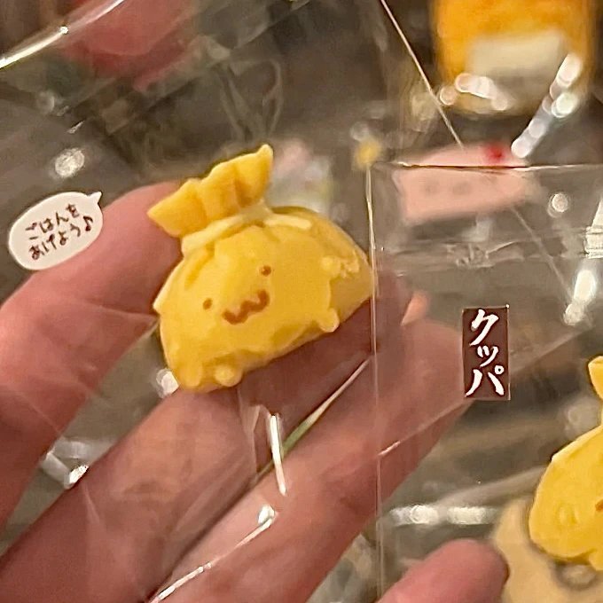 484012 Yuzai Gudongdong Blank-Eye Lucky Bag - Small (Skin-Like Texture Series) / 鱼仔咕咚咚 呆呆眼福袋小号（仿人肌触感系列）